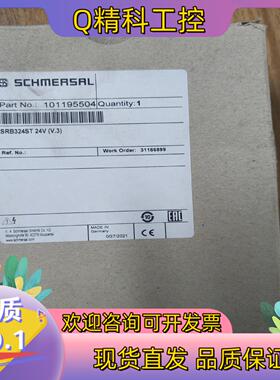 现货安全继电器SRB324ST 24V（V.3）1011955
