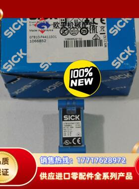 全新正品德国西克sick光电传感器GTB10-P4411S0议价