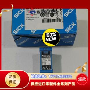 全新正品 P4411S0议价 德国西克sick光电传感器GTB10
