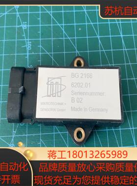 MS震动模块BG2166，不多