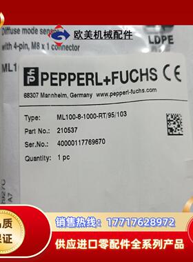 倍加福传感器ML100-8-1000-RT-/95-/103