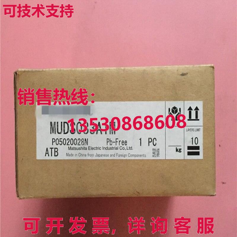 供应原装MUDS083A1M交流伺服驱动器