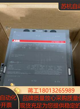 交流接触器AF580-30快递破角不影响使用便