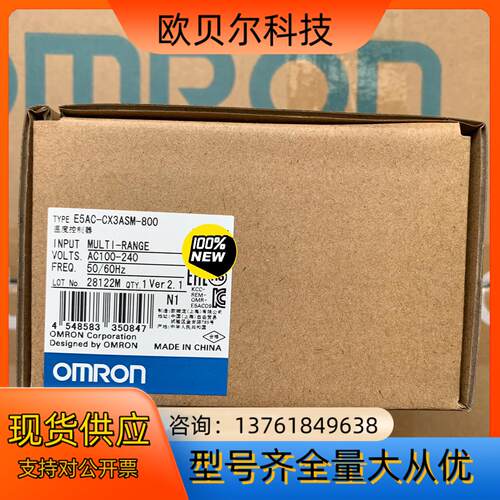 E5AC-CX3ASM-800温度控制器全新原装正品
