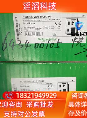现货Tcsesm083F2Cs0