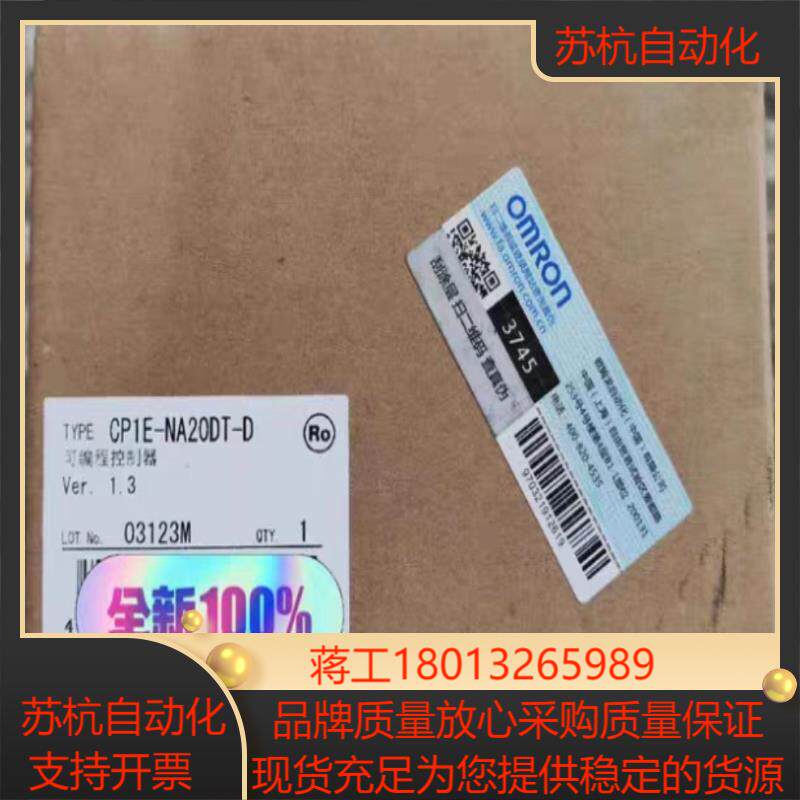 CP1E-NA20DT-D