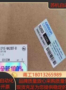 CP1E-NA20DT-D