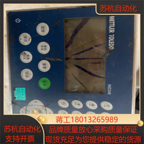 梅特勒托利多秤头，原装，XK3124 IND245，议价
