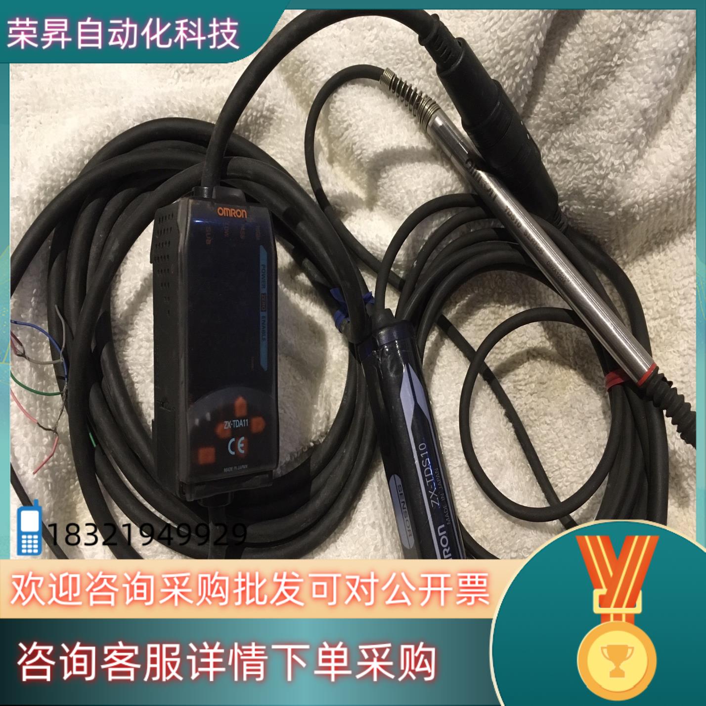 现货位移传感器ZX-TDS10 ZX-TDA11功能