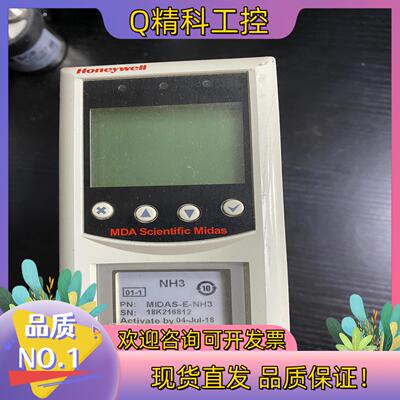 现货霍尼韦尔气体探测器 Midas Gas Detector 主