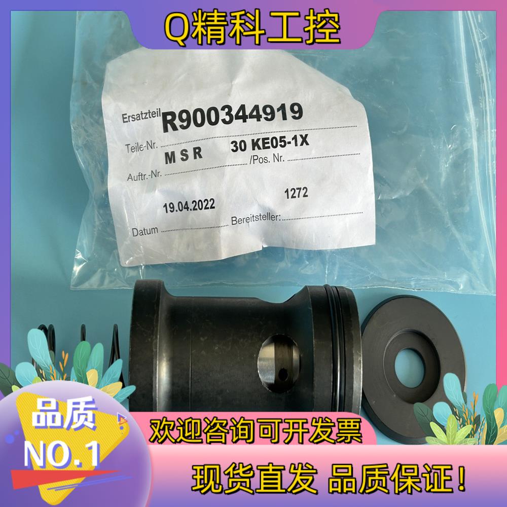 R900344919 M-SR30KE05-1X/力士乐单