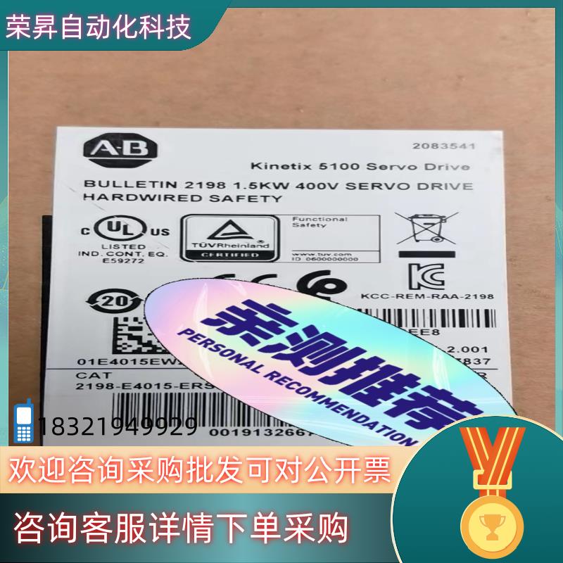 现货2198-E4015-ERS