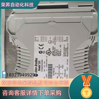 现货AB 罗克韦尔 Stratix 2000原装3个
