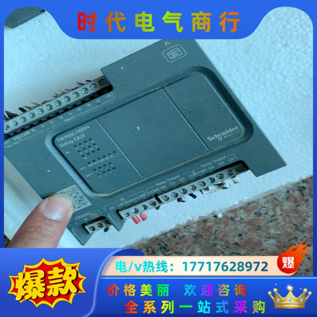 PLC TM100C16RN啊议价