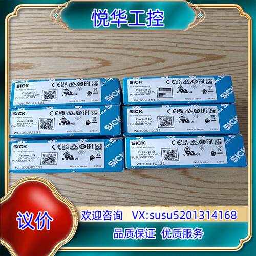 原装SICK西克光电全新原装正品WL100L-F2131货号60议价