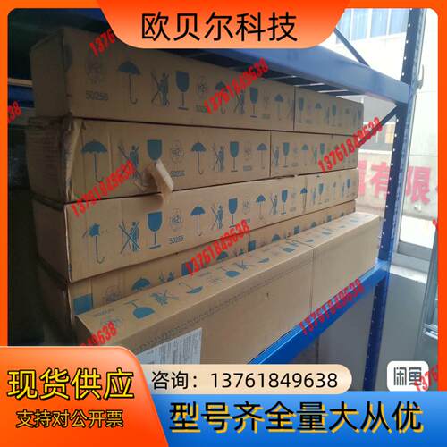 SICK施克光栅C4C-EA120030A10000＋C4C