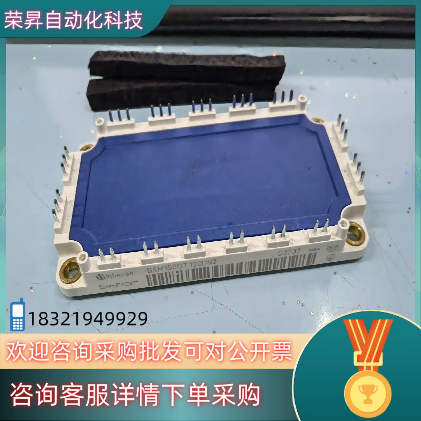 现货BSM150GT120DN2 全新未使用货可兼容 3M