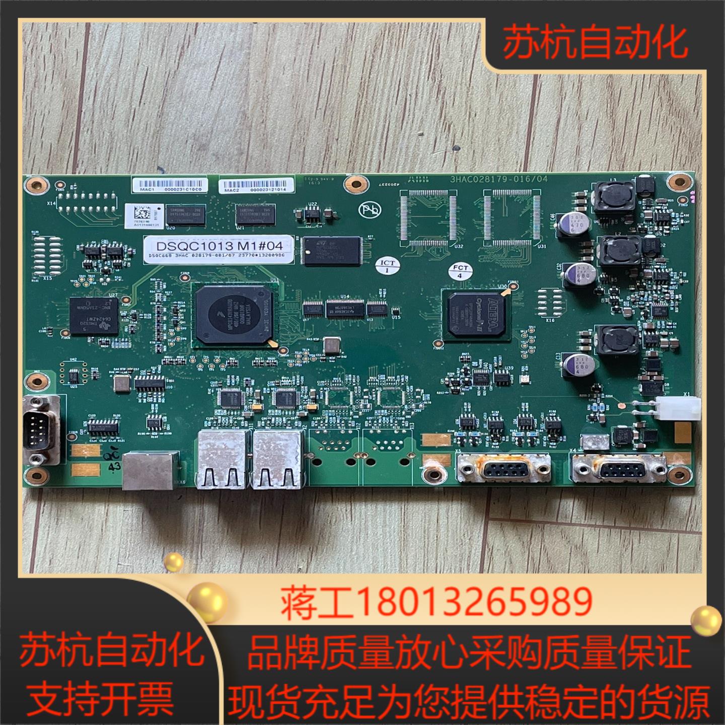 机器人DSQC668轴计机板卡3HAC028179-0议价