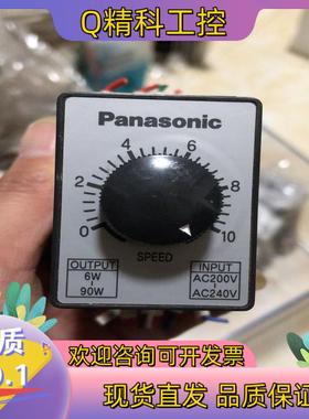 现货6W-90W调速器MGSDB2电机电子变速器单相22