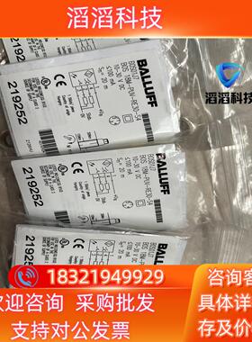 现货巴鲁夫光电对射传感器 BOS01J7