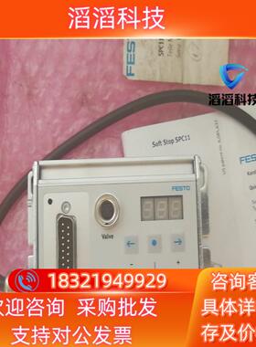 现货FESTO费斯托端位控制器SPC11-MTS-AIF全新