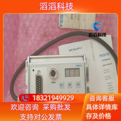 现货FESTO费斯托端位控制器SPC11-MTS-AIF全新