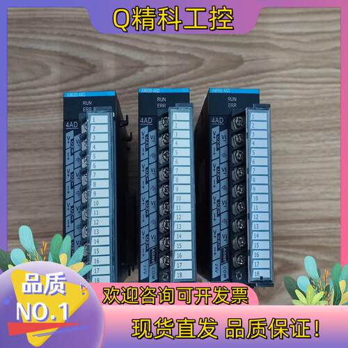 现货汇川扩展AM600-4AD3台为