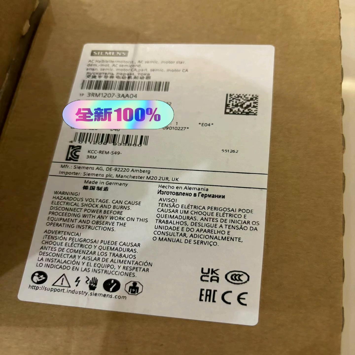 （设备配件）3RM 1207-3AA04