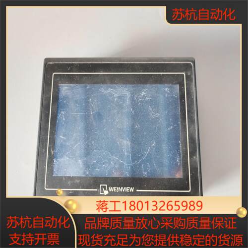 TK6070iH 3WV 威纶通触摸屏处理