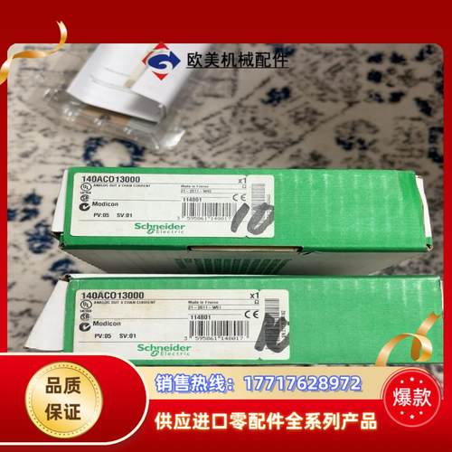 140ACO13000。全新原装正品，有1个，的议价