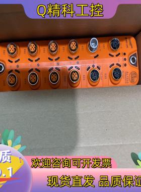 现货易福门IFM IO-Link主站模块AL1332