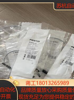 FESTO费斯托全新原装574334传感器SMT-8M-A-议价