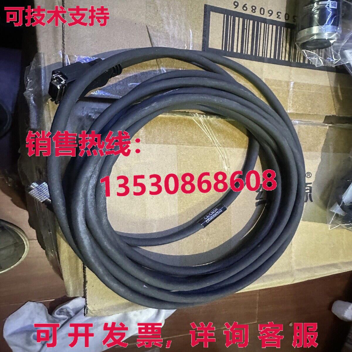 原装供应CA-CN5R
