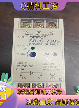 现货开关电源S82S-7305 原装  单