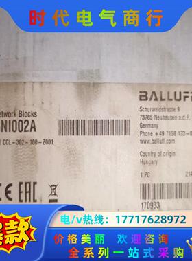 巴鲁夫BNI002A，BNI CCL-302-100-Z00议价