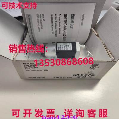 供应原装巴斯勒 acA1440-220um 工业相机