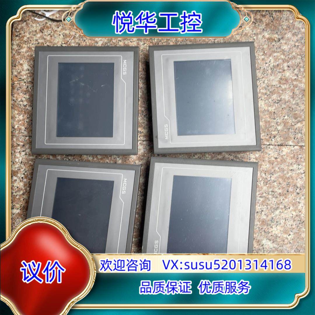 #触摸屏昆仑通泰嵌入式一体化触摸屏TPC7062TD 议价