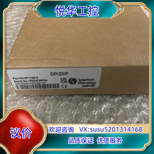 Solartron Metrology 全新DP20P议价