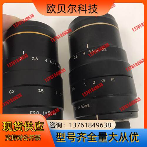 F2.0 f=50mm 镜头