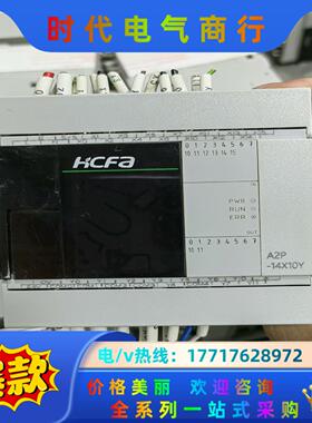 禾川PLC  HCA2P-14X10YT-A闲置，功能正议价