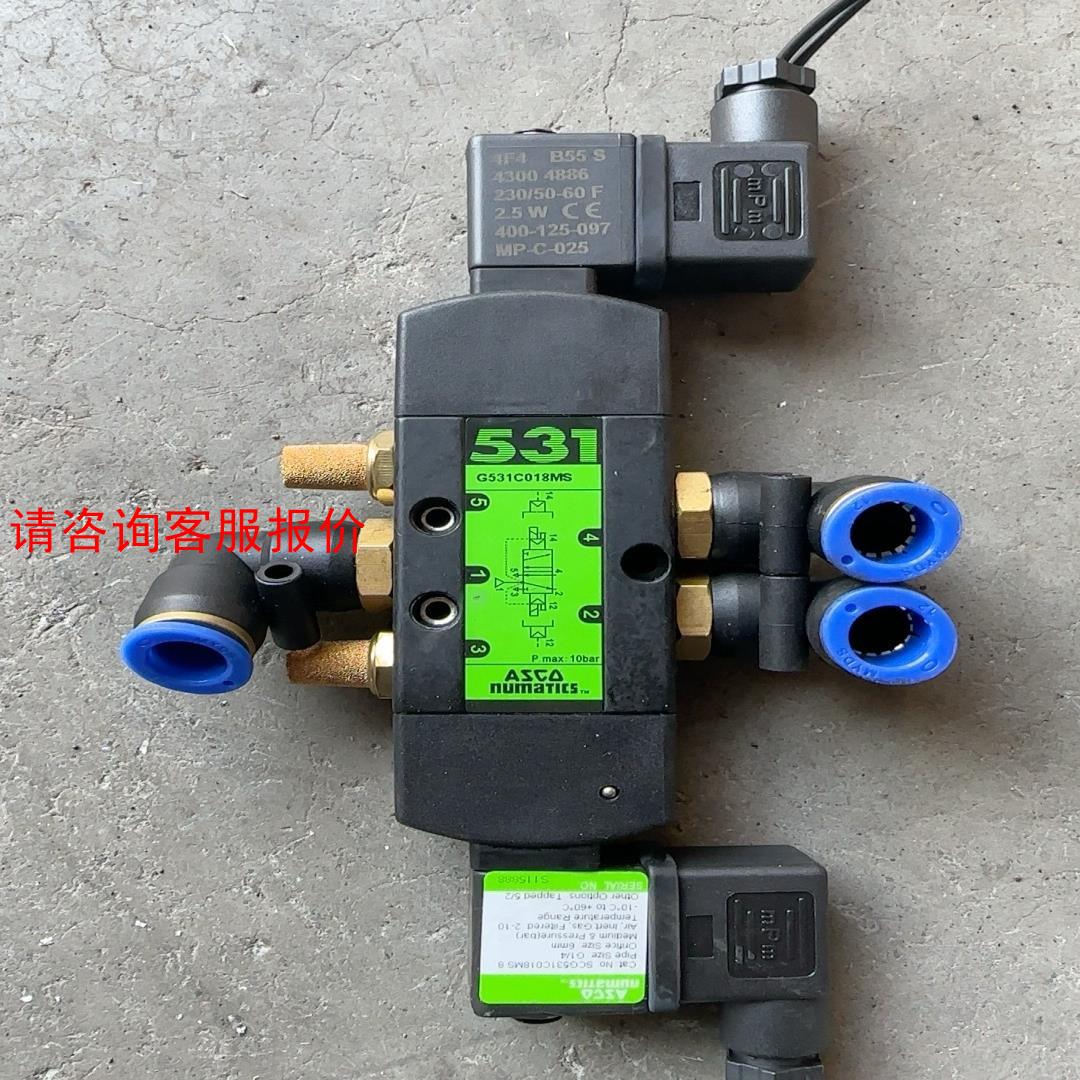 ASCO电磁阀G531C018MS