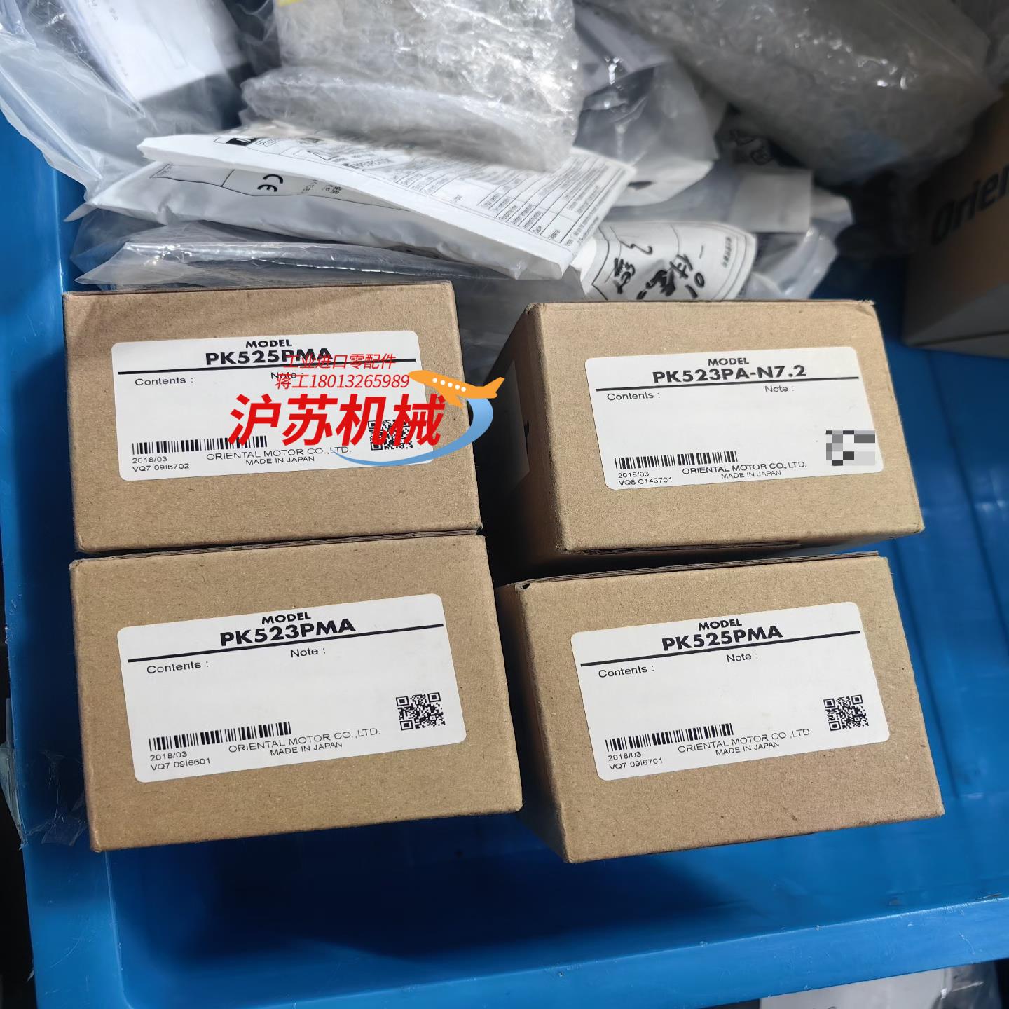 全新正品东方步进马达，非翻新，，