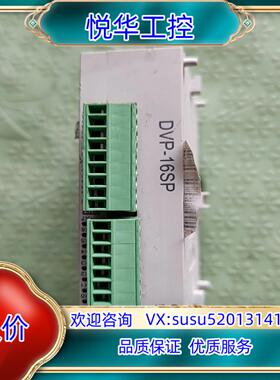 原装台达DVP16SP11T，件议价议