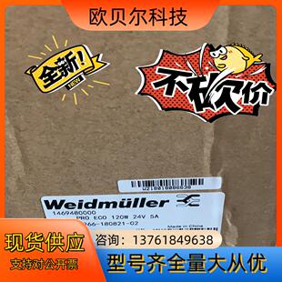 ECO PRO 1469480000 魏德米勒型号