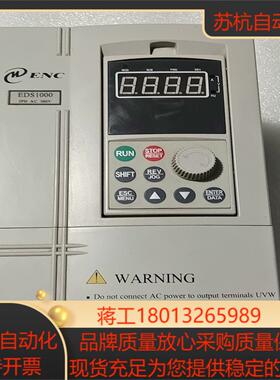 议价 易能变频器ENC EDS1000-4T0037G/00