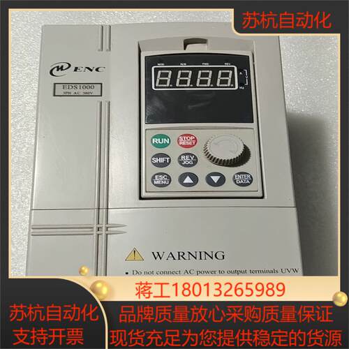 议价 易能变频器ENC EDS1000-4T0037G/00