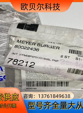 全新Baumer宝盟IFFM08P3701O1S35L P