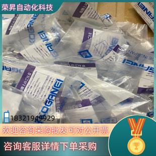 现货小金井M4浮动接头CJ 4x0.7共43个1688