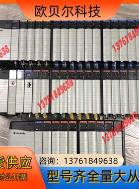 98新 AB罗克韦尔 1756-PA75/A/B都有 测试完