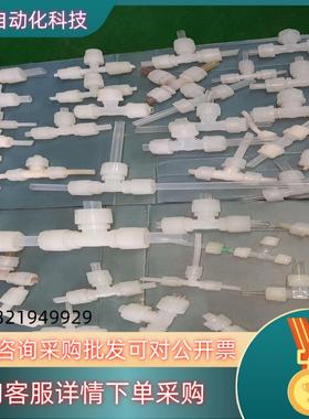 现货PLLAR 还有另外牌子   三通 大小尺寸 图片是